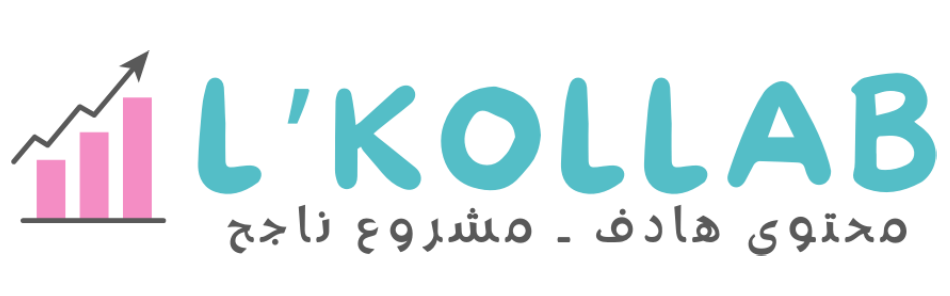 LkolLab - لكولاب